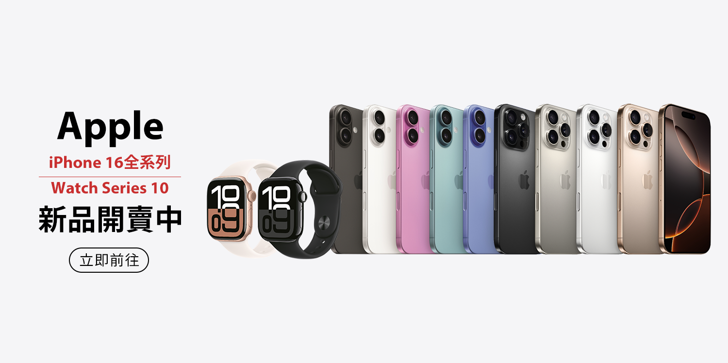 Apple - 樹竹　SE2　2台　13mini2台 Tompkins King Apple Tree — Raintree Nursery